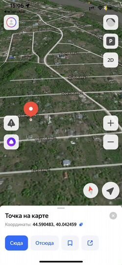 Участок 12 сот. (СНТ, ДНП)