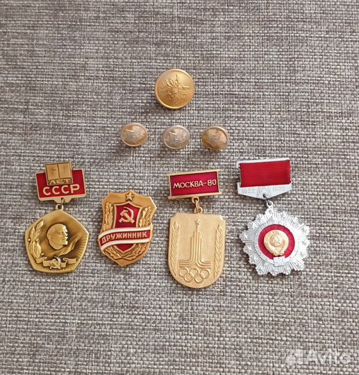Значки СССР, пуговицы армейские