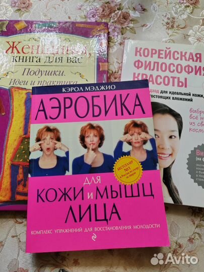 Книги разные- важны, книги разные нужны