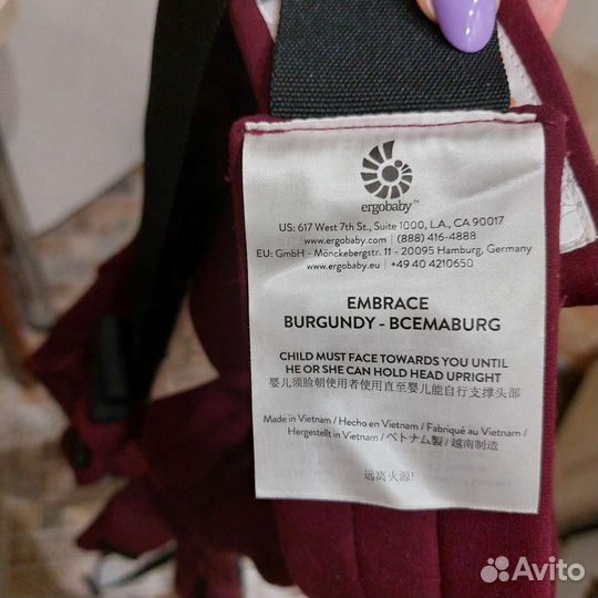Эрго рюкзак переноска кенгуру Ergobaby