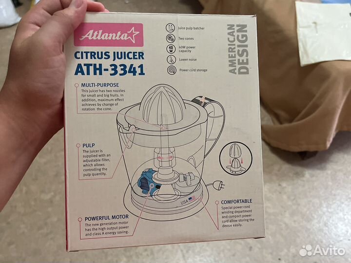 Соковыжималка