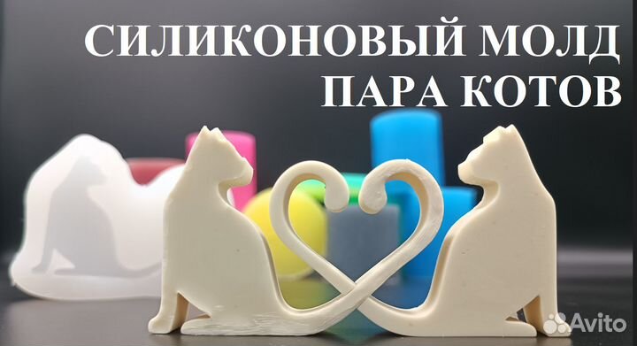 Силиконовая форма на заказ