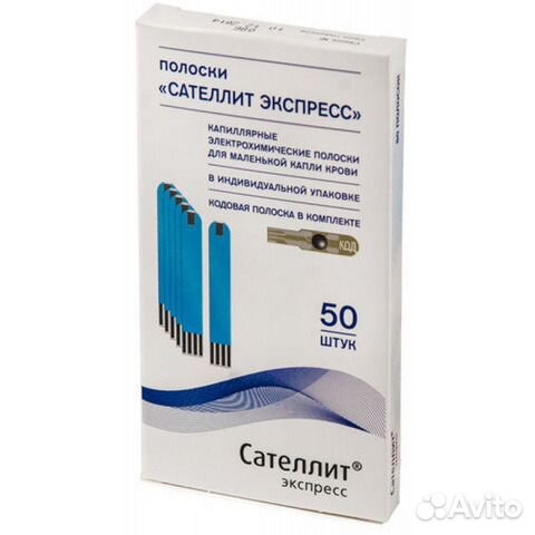 Пульт новый универсальный