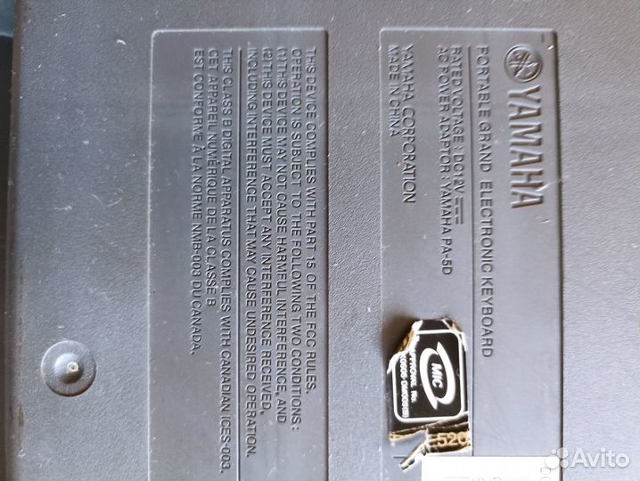 Музыкальные инструменты бу