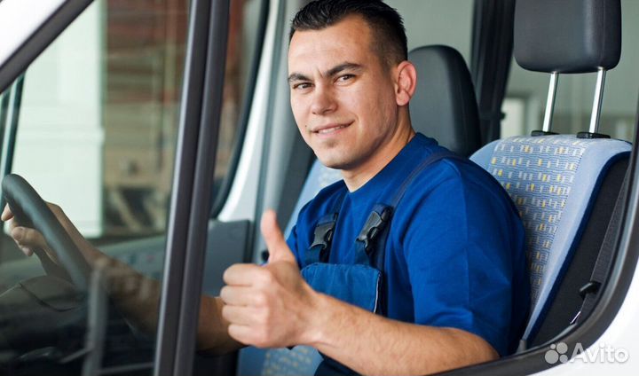 Водитель-Экспедитор