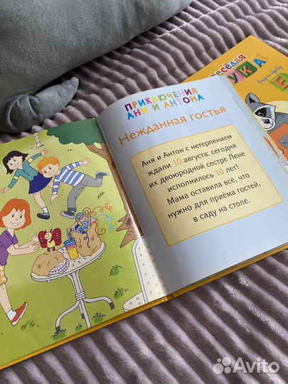 Коллекция развивающих книг для детей