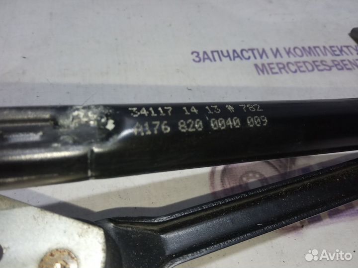 Трапеция стеклоочистителя Мерседес CLA-Class W117