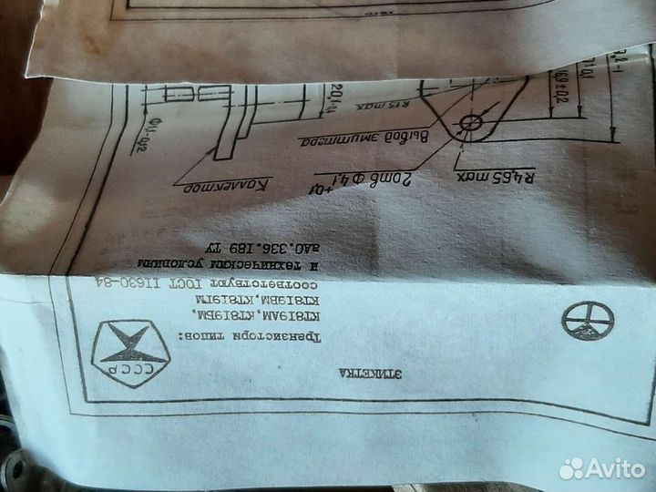 Продам радиодетали