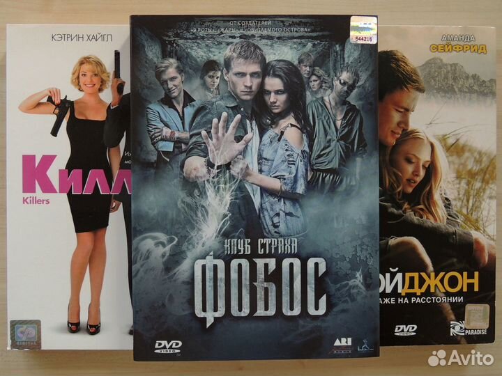 DVD коллекционные 
