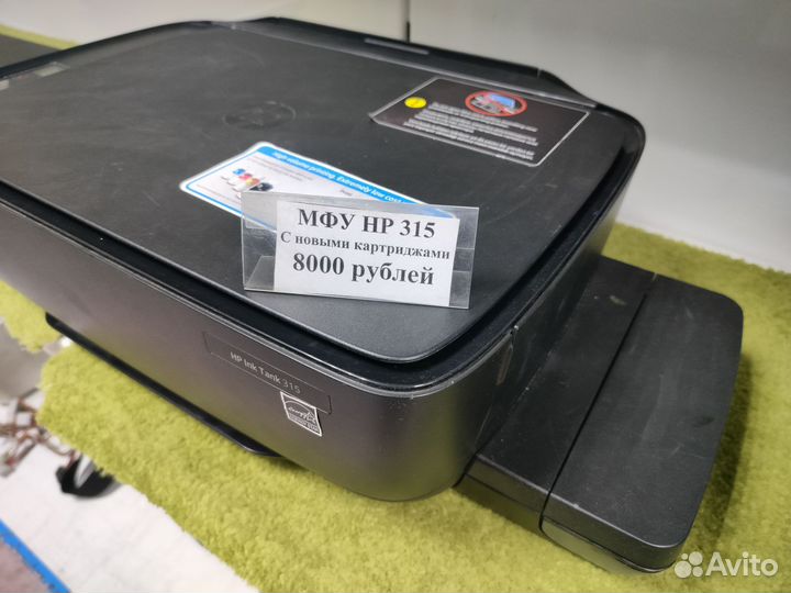 Мфу hp 315