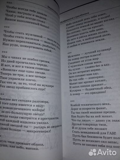 Книги новые разные