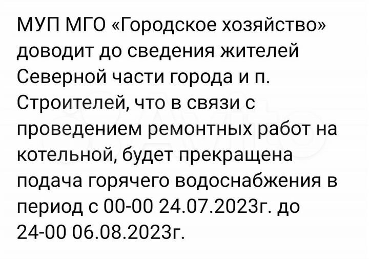 1-к. квартира, 42 м², 3/10 эт.