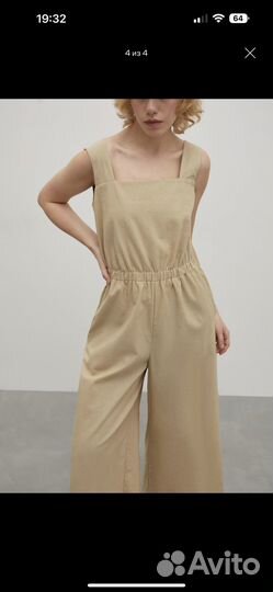 Комбинезон Finn flare