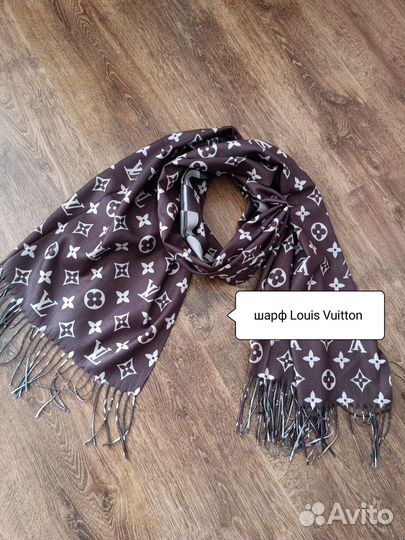 Палантин louis vuitton