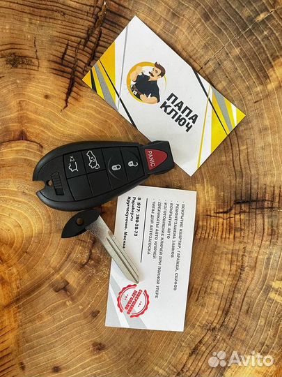 Ключ на Jeep Dodge Chrysler на 4 кнопки