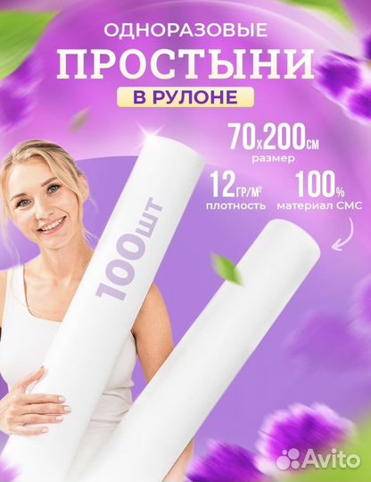 Материалы для наращивания ресниц