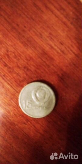 Монеты СССР с изюминкой. Интерес для знатоков. Ест