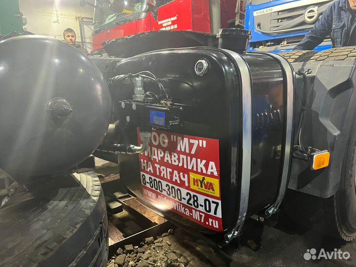 Гидрофикация тягачей