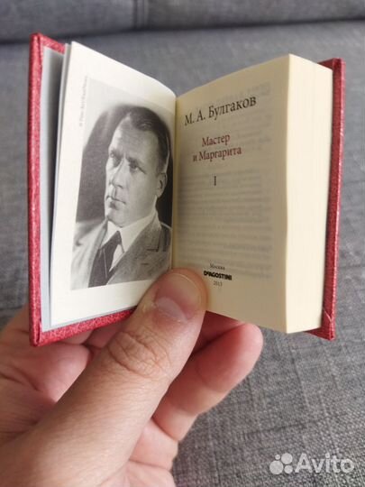 Книги М. А. Булгакова 