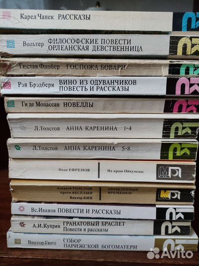 Книги из серии классика и современника