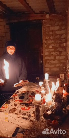 Приворот снятие порчи зглаз защита обучения