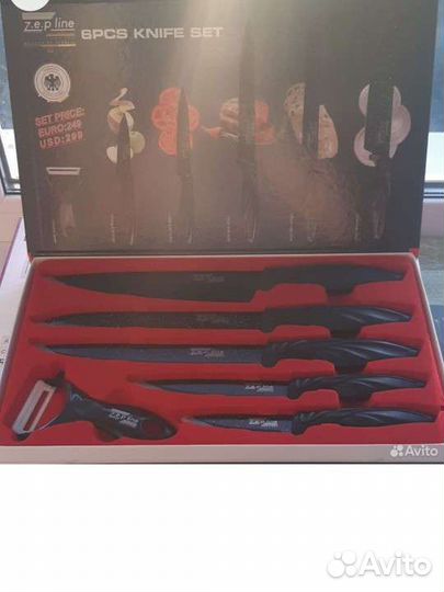 Набор кухонных ножей