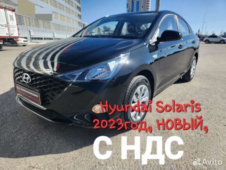 Hyundai Solaris 1.6 AT, 2023, 28 км