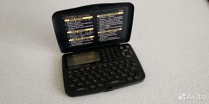 Органайзер электронный