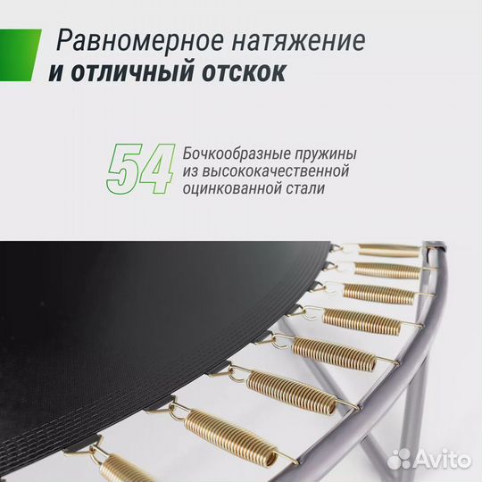 Батут unix Line supreme basic 10 ft (green)