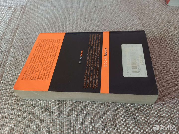 Торговец пушками Хью Лори