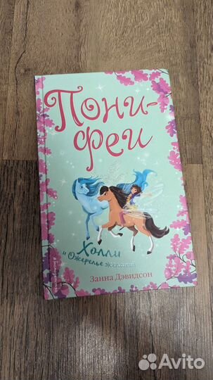 Книги для детей