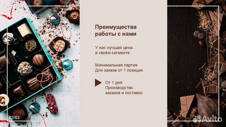 Дизайнер презентаций