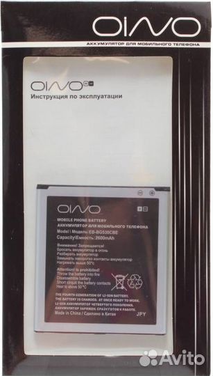 Аккумулятор для Samsung G530H/J5 2015 SM-J500F/Gal