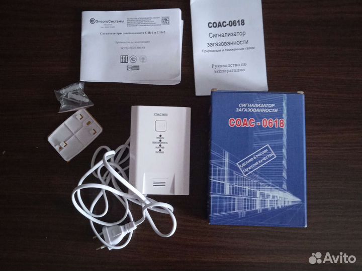 Сигнализатор загазованности соас-0618