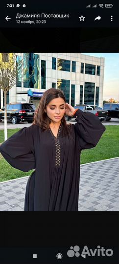 Платье-абая