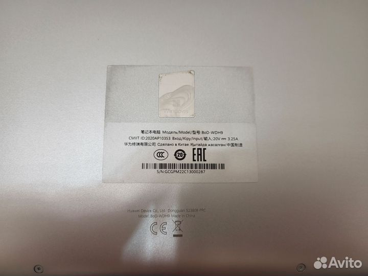 Ноутбук huawei matebook d15