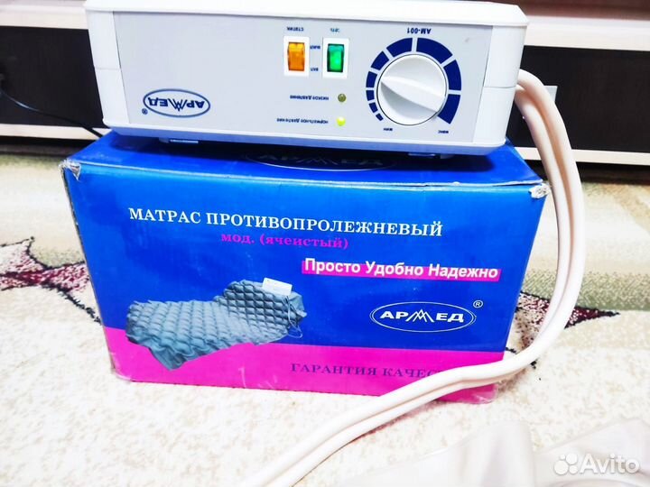 Матрас противолежневый Армед