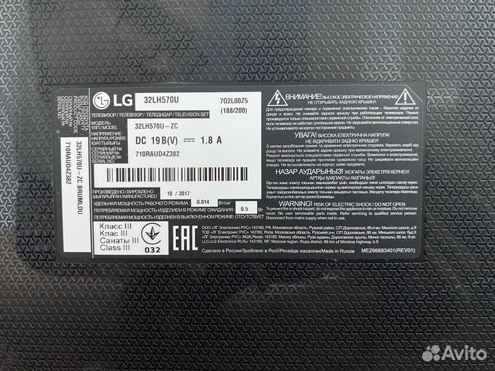 Телевизор LG