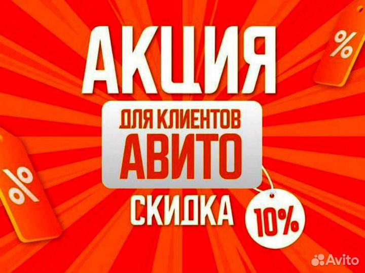 Вывоз мусора