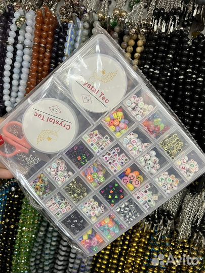 Набор для плетения браслетов