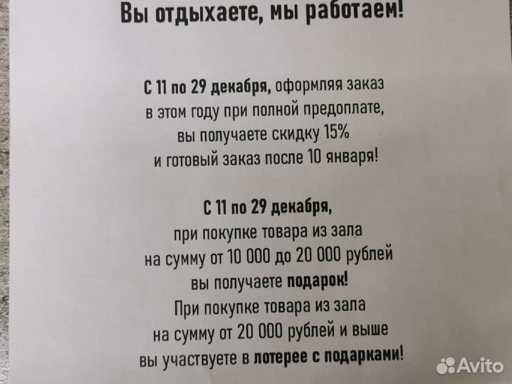 Стеллаж 2000*1000*500