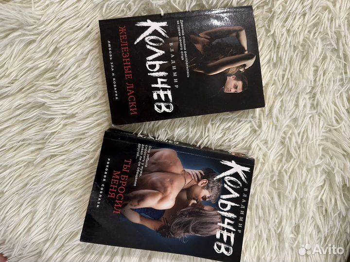 Книги любовные романы