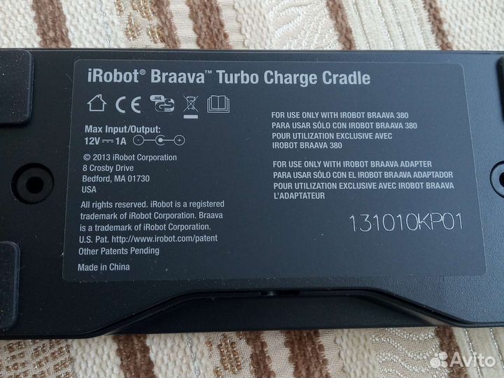 Турбо зарядка база для полотера irobot braava