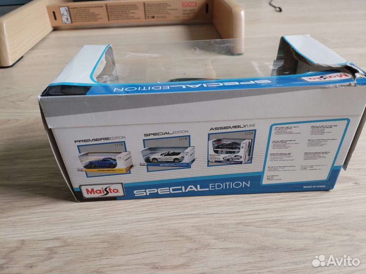 Детская машина