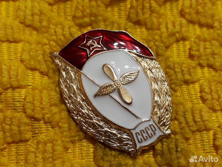 Знак Авиационное военное училище