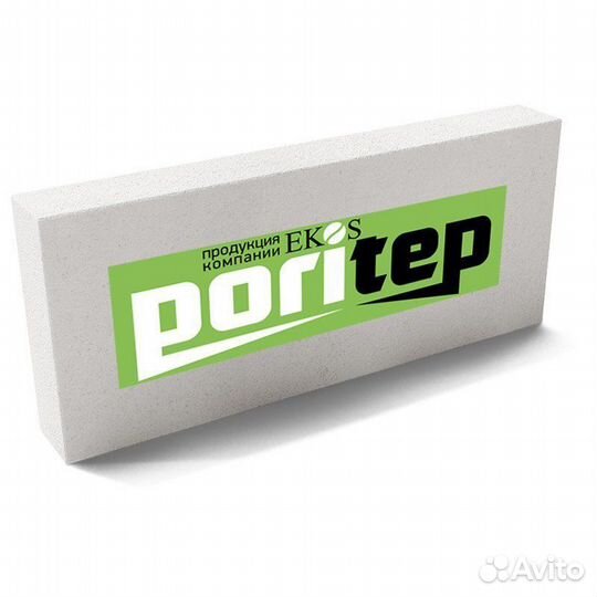 Пеноблок. Доставка