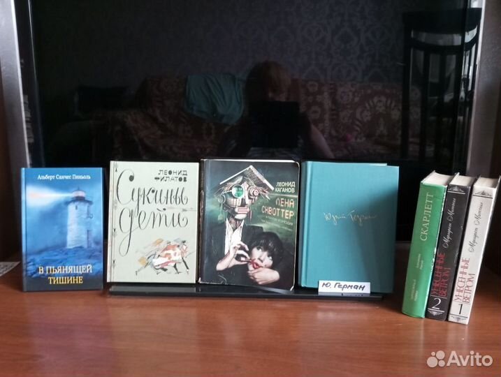 Книги разные