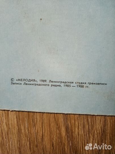 Виниловые пластинки