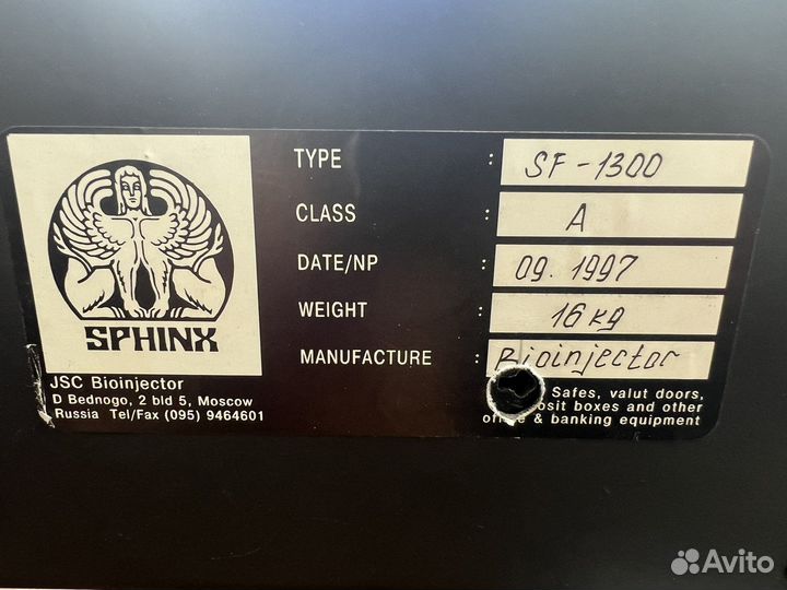 Сейф кодовый sphinx Bioinjector