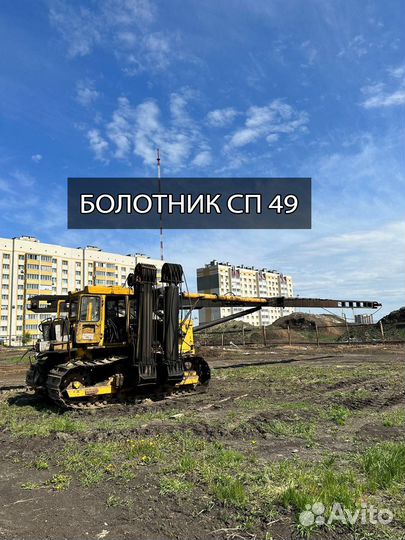 Забивка свай. Монтаж свай